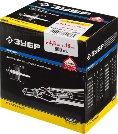Заклепки ЗУБР стальные, 4,8x16мм, 500шт 31313-48-16 купить в Сургуте