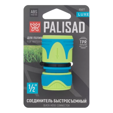 Соединитель быстросъемный 1/2&quot;, двухкомпонентный, Luxe Palisad 65877 купить в Сургуте
