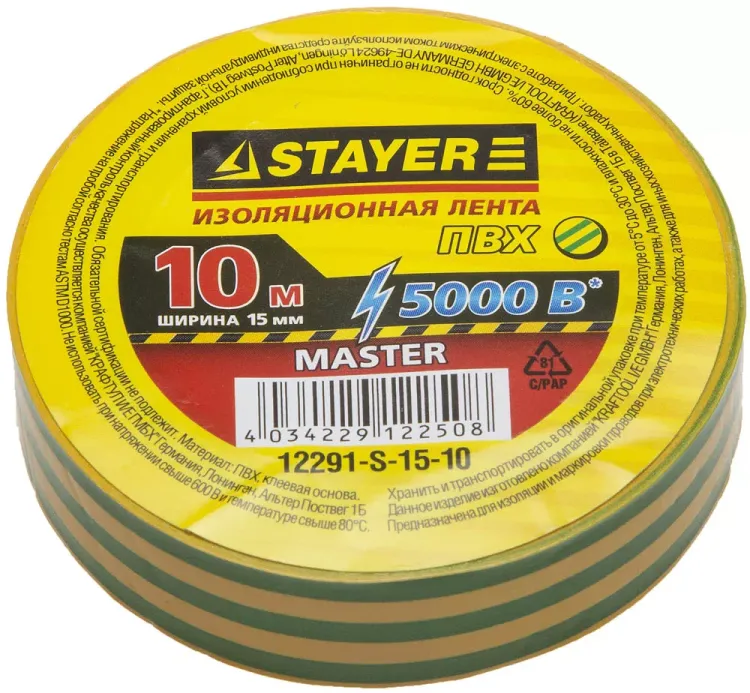 Изолента, STAYER Master 12291-S-15-10, ПВХ, 5000 В, 15мм х 10м, желто-зеленая 12291-S-15-10 купить в Сургуте