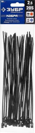 Кабельные стяжки черные КОБРА, с плоским замком, 2.5 х 205 мм, 50 шт, нейлоновые, ЗУБР 30935-25-205 купить в Сургуте
