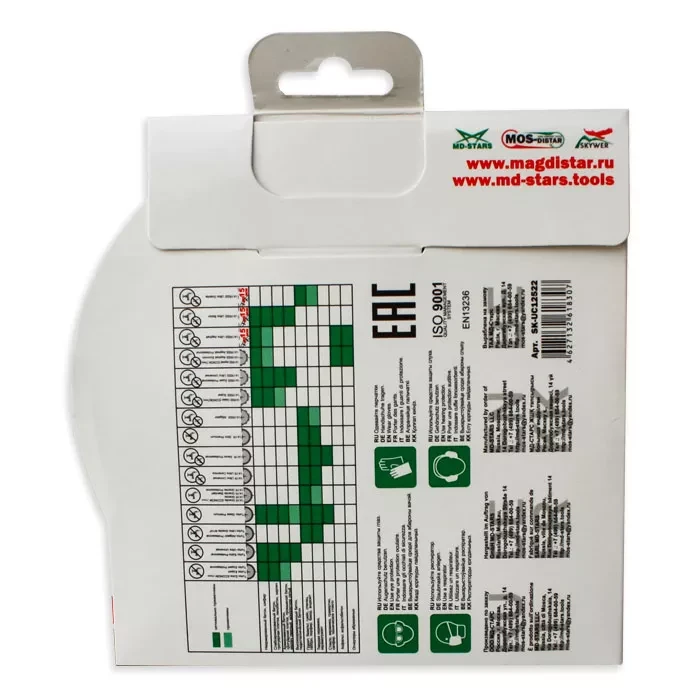 Диск алмазный 1A1R ULTRA CERAMICS SKYWER 350*2,2*10*25,4 mm купить в Сургуте