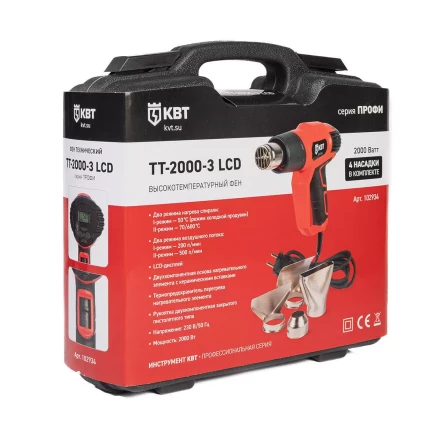 Фен технический КВТ ТТ-2000-3 LCD мощностью 2000 Вт с LCD-дисплеем (102934) купить в Сургуте