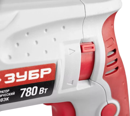 Перфоратор ЗУБР SDS-plus, реверс, 3 Дж, 0-1100 об/мин, 0-4500 уд/мин, 780Вт, кейс ЗП-780ЭК купить в Сургуте
