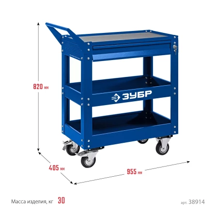 ЗУБР 820 х 405 х 955 мм, инструментальная тележка с выдвижным ящиком + 2 полки, Профессионал (38914) купить в Сургуте