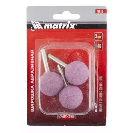 Шарошка абразивная шар 30 x 6 мм F46 3 штуки MATRIX 76013 купить в Сургуте