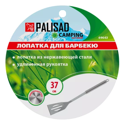 Лопатка для барбекю 37 см Palisad, нержавеющая сталь Camping 69643 купить в Сургуте