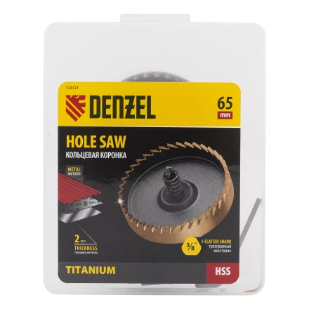 Коронка по металлу HSS, 65 мм, нитридтитановое покрытие Denzel 724121 купить в Сургуте