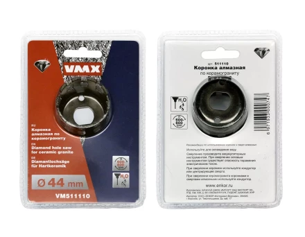 Коронка алмазная по керамограниту ф 44 мм мокр. рез VMX 511110 купить в Сургуте