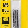 Комплект метчиков STAYER "MASTER", сталь 9ХС, М5х0,8, 2 шт 28025-05-0.8-H2 купить в Сургуте