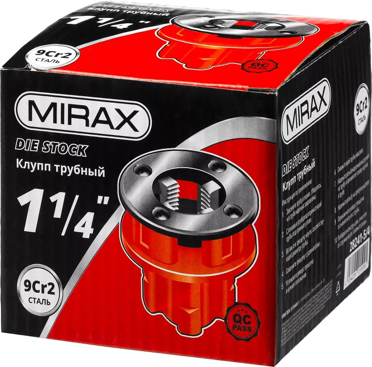 Клупп MIRAX трубный, 1 1/4" 28241-5/4 купить в Сургуте