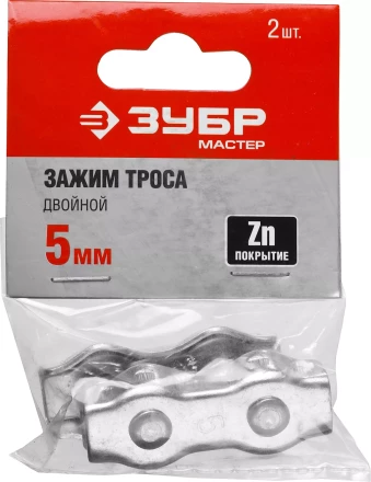 Зажим троса ЗУБР &quot;МАСТЕР&quot; двойной, оцинкованный, 5мм, 2 шт 304446-05 купить в Сургуте