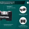 Мини-уровень KRAFTOOL 34787 купить в Сургуте