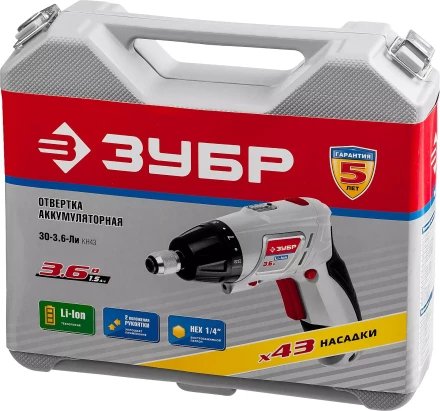 Отвертка трансформер ЗО-3.6-Ли КН43 серия МАСТЕР купить в Сургуте