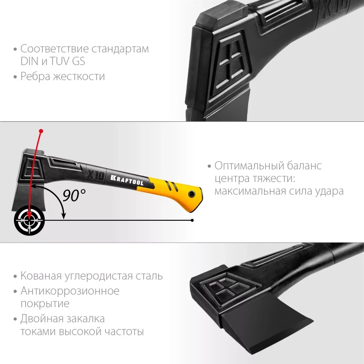 Топор финского типа X - серия 20660-10 купить в Сургуте