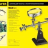 Штатив STAYER "MASTER" для фиксации электронной платы, c увеличительной линзой 55339 купить в Сургуте