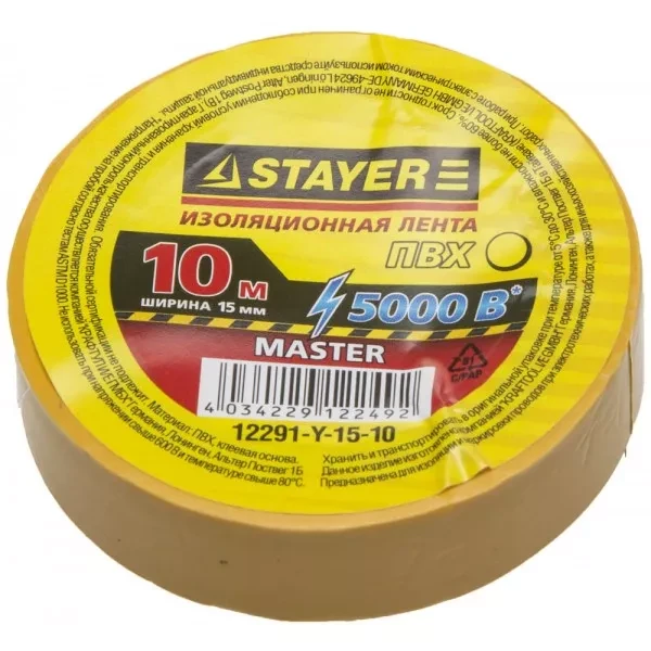 Изолента, STAYER Master 12291-Y-15-10, ПВХ, 5000 В, 15мм х 10м, желтая 12291-Y-15-10 купить в Сургуте
