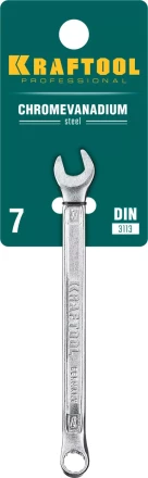 Ключи комбинированные KRAFTOOL, Cr-V, DIN 3113 27079-07 купить в Сургуте