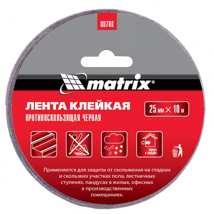Лента клейкая противоскользящая черная 25 мм x 10 м Matrix 88706 купить в Сургуте