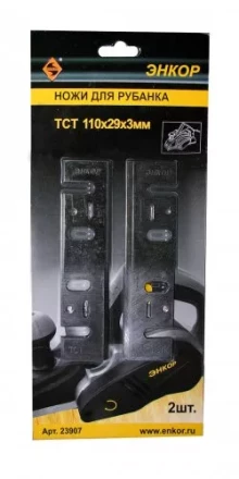 Ножи для электрического рубанка HM 110х29х3мм (2шт) 23907 купить в Сургуте