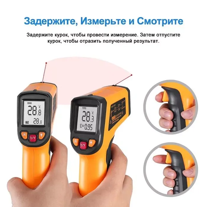 Пирометр инфракрасный CWQ01 DEKO, 065-0208 купить в Сургуте