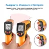 Пирометр инфракрасный CWQ01 DEKO, 065-0208 купить в Сургуте