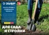 ЗУБР ПРОФИ-5 375х210х1450мм, полотно рессор.сталь 1.6мм закалено, c ребрами жесткости, черенок высш.сорт, тип ЛКО, штык. лопата, Профессионал (39455) купить в Сургуте