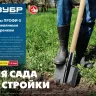 ЗУБР ПРОФИ-5 375х210х1450мм, полотно рессор.сталь 1.6мм закалено, c ребрами жесткости, черенок высш.сорт, тип ЛКО, штык. лопата, Профессионал (39455) купить в Сургуте