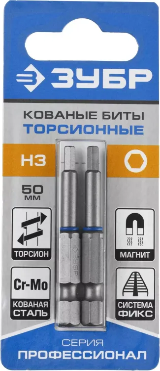 ЗУБР Hex 3, 50 мм, 2 шт, торсионные биты, Профессионал (26017-3-50-2) купить в Сургуте