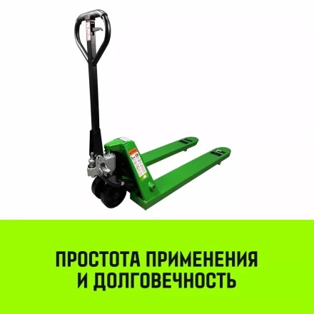 Тележка гидравлическая ручная HITCH REGULAR 2000KG 1150*550мм (полиуретановые ролики) купить в Сургуте