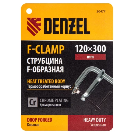 Струбцина F-образная Denzel 20477, 120x300мм, кованая купить в Сургуте