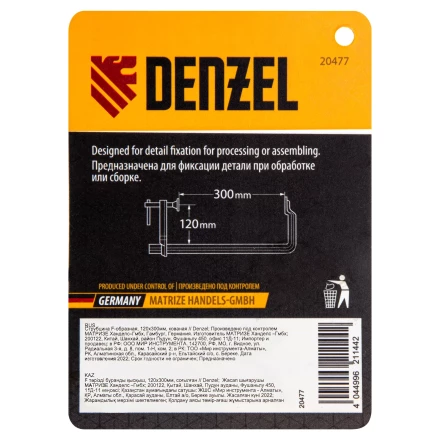 Струбцина F-образная Denzel 20477, 120x300мм, кованая купить в Сургуте