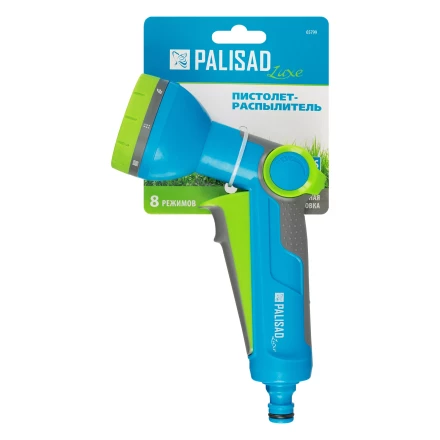Пистолет-распылитель Palisad 65799, 8 режимов, регулируемый, с курком, Luxe купить в Сургуте