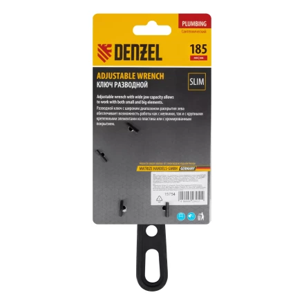 Ключ разводной 185 мм Denzel 15754, CrV, кованый, укороченная рукоятка купить в Сургуте