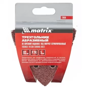 Треугольник абразивный на ворсовой подложке под липучку перф. P 60 93 мм 5 шт. MATRIX 73858 купить в Сургуте