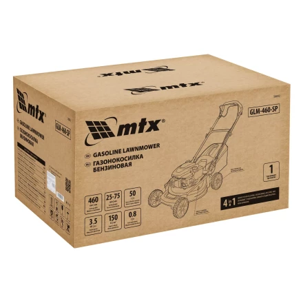 Газонокосилка бензиновая MTX GLM-460-SP 58832, 150 см3, 46см, привод, 50л купить в Сургуте
