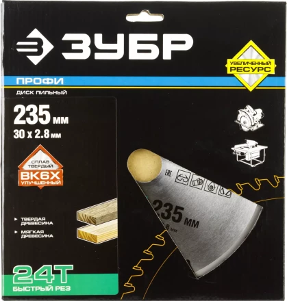 Диск пильный ЗУБР &quot;ПРОФИ&quot; &quot;Быстрый рез&quot; по дереву, 24Т, 235х30мм 36850-235-30-24 купить в Сургуте