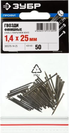 Гвозди ЗУБР &quot;ПРОФИ&quot; финишные, с покрытием венге, 1,4х25мм, 50шт 305376-14-25 купить в Сургуте