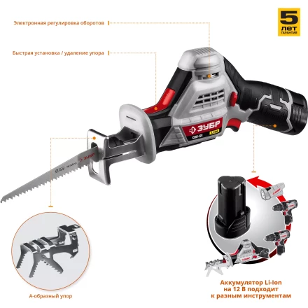 Пила сабельная аккумуляторная СПЛ-121 серия СТАНДАРТ купить в Сургуте