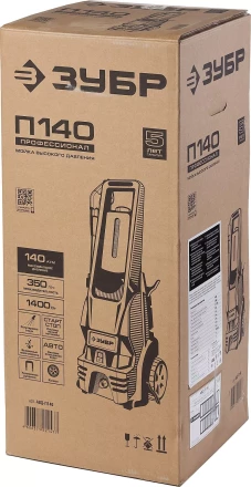 Мойка высокого давления АВД-П140 серия ПРОФЕССИОНАЛ купить в Сургуте