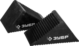 Башмаки стопорные серия ПРОФЕССИОНАЛ