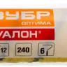 Валики ДУАЛОН серия ОПТИМА купить в Сургуте