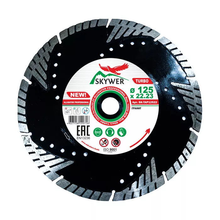 Диск алмазный TURBO ALLIGATOR PROFESSIONAL SKYWER 125*2,0*10*22,23 mm купить в Сургуте