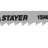 Полотна STAYER "STANDARD", T119BO, для эл.лобзиков, HCS, по дереву, фанере, пластмассе, фигурный рез, EU-хвост., 50/2мм, 2шт 159482-2 купить в Сургуте