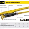 Ключ трубный STAYER "PROFI" рычажный, кованый, прямые губки, № 1, 1" 27311-1 купить в Сургуте