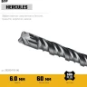 STAYER HERCULES-4Х 6x110 мм, SDS-plus бур (29290-110-06) купить в Сургуте