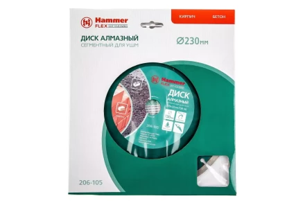 Круг алмазный HAMMER Ф230х22мм универсальный (206-105 DB SG) купить в Сургуте