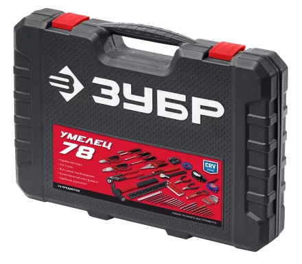 ЗУБР Умелец-78 78 предм., Набор инструментов для ремонтных работ, МАСТЕР (22107) купить в Сургуте
