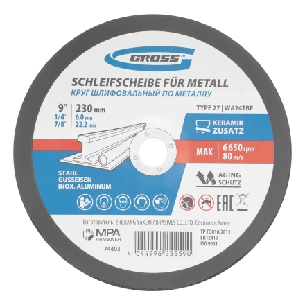 Круг шлифовальный по металлу, 230 х 6,0 х 22,2 мм, WA24TBF// Gross 74403 купить в Сургуте
