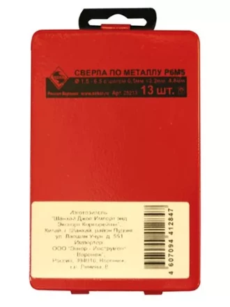 Набор сверл д/мет.Р6М5  13шт.в мет.футляре 1/50 25213 купить в Сургуте
