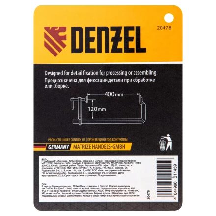 Струбцина F-образная Denzel 20478, 120x400мм, кованая купить в Сургуте